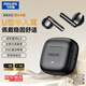 飛利浦（PHILIPS）TAT1420半入耳式真無(wú)線(xiàn)人體工學(xué)藍牙耳機ENC通話(huà)降噪藍牙6.0超長(cháng)續航運動(dòng)游戲低延遲適用華為蘋(píng)果 星耀黑【人體工學(xué)設計丨藍牙6.0】