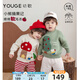 幼歌（YOUGE）嬰幼兒秋季新款萌趣寬松舒適上衣寶寶全棉柔軟親膚毛衣淺杏80 cm