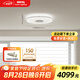 明基(BenQ) Aora吸頂燈客廳全光譜兒童護眼大主燈led智能簡約語音操控