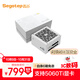 鑫谷（segotep）額定850W 昆侖MU-850G ATX3.1冰山版金牌全模電源（支持5060Ti顯卡/全日系電容/智能啟停）