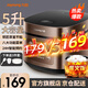 九陽(yáng)電飯煲家用電飯鍋5L升大容量5-6-10人多功能鍋智能預約大功率微壓銅匠厚釜內膽50FS69