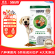 信元發(fā)育寶（SINGEN）美食森林全價(jià)成犬專(zhuān)用糧10kg中大型犬邊牧哈士奇通用型狗糧DD23