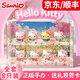凱蒂貓HelloKitty手辦擺件kt貓線條小狗盲盒可愛送閨蜜女朋友女孩兒七夕情人節(jié)禮物 凱蒂貓櫻花全家福8款【含展示盒+背景+花+禮袋】