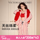維多利亞的秘密（Victoria's Secret）楊冪田曦薇同款 宅度假天絲綿柔長(cháng)袖長(cháng)褲睡衣套裝家居服不易皺