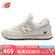 NEW BALANCE男女休閑鞋 時尚復(fù)古574系列緩震舒適低幫運(yùn)動鞋子 灰白 43