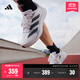 adidas adizero RC 4超輕緩震訓(xùn)練備賽體測薄底競訓(xùn)跑鞋阿迪達(dá)斯 白色/黑色/灰色   42