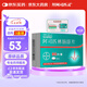 【原研進(jìn)口】拜阿司匹靈 阿司匹林腸溶片 100mg*90片