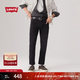 Levi's李維斯25年春季新款男士時(shí)尚百搭511修身牛仔長(cháng)褲04511 黑色 30 (32)