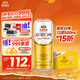 燕京啤酒 12度 原漿白啤500ml*15聽 中秋節(jié)送禮 整箱裝