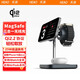 禾澳科技Qi2.2無(wú)線(xiàn)充電器35w適用蘋(píng)果17promaxiPhone16手機iWatch手表耳機magsafe無(wú)線(xiàn)充電底座AirPods立式 [深空灰] qi2.2三合一無(wú)線(xiàn)充