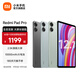 小米（MI）平板 Redmi Pad Pro 12.1英寸 紅米平板電腦【國(guó)家補(bǔ)貼】澎湃OS 高清屏學(xué)生學(xué)習(xí)兒童文娛長(zhǎng)續(xù)航 REDMI Pad Pro 深灰色 6GB+128GB 官方標(biāo)配