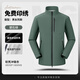 境潤防水商務(wù)軟殼沖鋒衣定制印logo公司律師事務(wù)所工裝夾克外套工作服 A款【高定品質(zhì)/防水立領(lǐng)軟殼】碧石綠 S