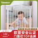 利伯頓（LIBODUN）樓梯圍欄兒童安全門(mén)護(hù)欄廚房柵欄寶寶門(mén)欄寵物隔離防狗狗陽(yáng)臺(tái)欄桿 【標(biāo)準(zhǔn)門(mén)欄】 適合寬度63-69cm