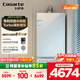 卡薩帝（Casarte）16升【無界CWV5】燃氣熱水器天然氣國家補貼以舊換新 雙驅(qū)水伺服恒溫增壓靜音 JSQ31-16CWV5FVXGU1