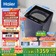 海爾（Haier）波輪洗衣機(jī)全自動10KG家用手搓洗2.0防纏繞XQB100-BSE30D3直驅(qū)變頻一級能效京東自營家電國家補(bǔ)貼