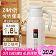 天喜（TIANXI）保溫壺家用熱水瓶暖壺保溫玻璃內(nèi)膽宿舍暖瓶1.8L白月灰七夕禮物