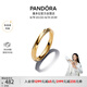 潘多拉（PANDORA）[陳麗君同款]ESSENCE天性沙紋戒指中性疊戴七夕禮物