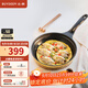 北鼎（Buydeem）平底鍋 不粘鍋 煎鍋牛排烤肉煎餅煎雞蛋 電磁爐燃氣卡式爐炒菜鍋 【小鵝黃】24cm不粘平底煎鍋