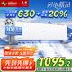 長(cháng)虹（CHANGHONG）空調熊貓懶大1匹新一級國家補貼20%省電變頻銅線(xiàn)電機掛機臥室 KFR-26GW/ZDCSW1+R1(SE) 以舊換新