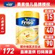 美素佳兒（Friso）港版金裝全新6HMO結構+MLC易吸收乳脂配方 3段 12-36個(gè)月適用 800g 1罐
