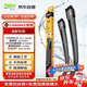 法雷奧（VALEO）SWF系列雨刮片無(wú)骨雨刷器24/16  大眾POLO CROSS桑塔納 大眾UP