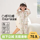 威爾貝魯（WELLBER）兒童睡衣家居服男女童竹棉紗布家居套裝25春夏花園小兔七分袖110