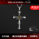 IDEAGEMER925銀荷魯斯之眼十字架項鏈男士個性復(fù)古小眾設(shè)計感痞帥男生吊墜 十字架吊墜+鋼鏈【65CM】