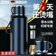 JCZS德國保溫杯316不銹鋼保溫杯旋蓋茶水分離大容量高端車(chē)載泡茶杯便 316經(jīng)典款【曜石黑600ml】48小時(shí)