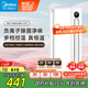 美的（Midea）浴霸風(fēng)暖照明一體300*600集成吊頂浴室取暖器換氣排氣暖風(fēng)機(jī)Y20P