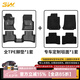3W全TPE腳墊適用于捷豹XFL腳墊XE F-PACE汽車腳墊無異味易清洗 XFL-全TPE腳墊+毯面