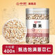 中封【中封】貴州薏米仁薏仁米400g新貨大薏仁搭配赤小豆紅豆五谷雜糧 【400克*1瓶】顆粒飽滿(mǎn)