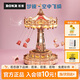 若態(tài)若客空中飛椅音八音盒音樂(lè )盒diy手工積木拼圖裝玩具生日禮物女生