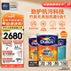 多樂(lè)士（Dulux）勁護(hù)無(wú)添加竹炭瓷潔抗菌五合一內(nèi)墻乳膠漆防霉白色墻面漆 A8145 54L套裝 可調(diào)色（調(diào)色后不退換）