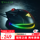 雷蛇（Razer）巴塞利斯蛇V3有線(xiàn)鼠標 人體工學(xué) 電競游戲 右手通用RGB幻彩燈效 吃雞/LOL/CS GO 黑色