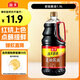 海天 老抽醬油1.9L【釀造醬油】經(jīng)典系列 紅燒燉肉