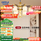 歐普（OPPLE）新中式吊燈客廳燈餐廳燈復古中國風(fēng)大氣玉石吊燈 蕙質(zhì)蘭心12頭