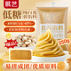 展藝低糖白蓮蓉餡250g 烘焙專(zhuān)用廣式月餅餡料 冰皮蛋黃酥配料
