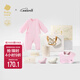 babycare新生兒見(jiàn)面禮盒衣服嬰兒禮物周歲初生寶寶用品大全 泡泡粉 66cm 