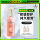 施華蔻（Schwarzkopf）羊絨脂滋養營(yíng)養水150ml(精油護發(fā)  染燙修護 修護干枯 保濕順滑)