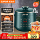 蘇泊爾（SUPOR）一人食電壓力鍋2.3L 陶晶球釜 開(kāi)蓋火鍋 智能預約1-3人家用SY-23YC8062Q電飯煲高壓鍋