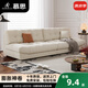 DeRUCCI HOME慕思云朵布藝沙發(fā)客廳可拆洗覆古奶油風(fēng)小戶(hù)型貴妃沙發(fā)雪尼爾 奶油白[5A親膚雪尼爾] 單人位[沙發(fā)可拆洗設計| 1.15m