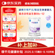 雀巢（nestle）早啟能恩 早產(chǎn)低體重嬰兒配方奶粉 400g