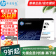惠普（HP） 77A硒鼓墨盒CF277a/x黑色 適用m429fdw 429dw 329dw 405 CF277A黑色(約3100頁(yè))