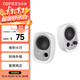 漫步者（EDIFIER）R12U 高保真音質(zhì)時(shí)尚外觀(guān)的入門(mén)級微型2.0桌面音響 筆記本音箱 電腦音箱 白色