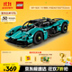 樂(lè )高（LEGO）積木拼裝機械組系列42208 阿斯頓馬丁男孩兒童玩具中秋節禮物