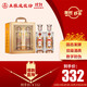 五糧液股份東方龍 龍運禮盒 中國紅 濃香型白酒52度500ml*2瓶 送禮宴飲