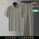 NEWMDER國際官方正品【冰絲/垂感】速干夏季高端輕奢休閑運動(dòng)套裝男 高檔卡其色 M