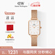 丹尼爾惠靈頓（DanielWellington）DW手表女士經(jīng)典小方表時(shí)尚歐美表生日禮物送女友DW00100431