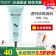 瑞倪維兒（Rinawale）透明質(zhì)酸凝膠60g蘆薈膠補水保濕舒緩康婷護膚品店旗艦 透明質(zhì)酸凝膠