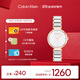 凱文克萊（Calvin Klein）官方正品CK女表永恒系列小閃鉆石英女表25200139送女友禮物